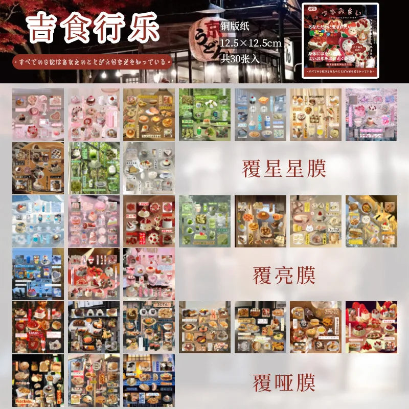20 Sheets PET Die cut Stickers book Retro Cartoon Decorative handmade Scrapbooking Material Diary Japanese Stationery Supplies