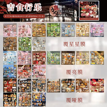 20 Sheets PET Die cut Stickers book Retro Cartoon Decorative handmade Scrapbooking Material Diary Japanese Stationery Supplies