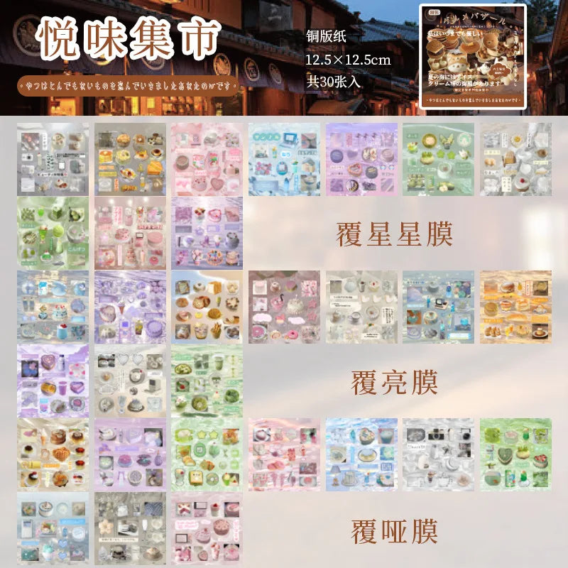 20 Sheets PET Die cut Stickers book Retro Cartoon Decorative handmade Scrapbooking Material Diary Japanese Stationery Supplies