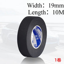 9/15/19/25/mm Electrical Insulation Heat-resistant Wiring Harness Tape  PET Bundle Flame Retardant Tape