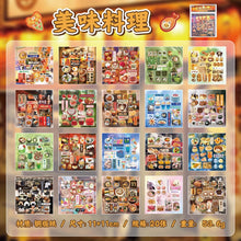 20 Sheets PET Die cut Stickers book Retro Cartoon Decorative handmade Scrapbooking Material Diary Japanese Stationery Supplies