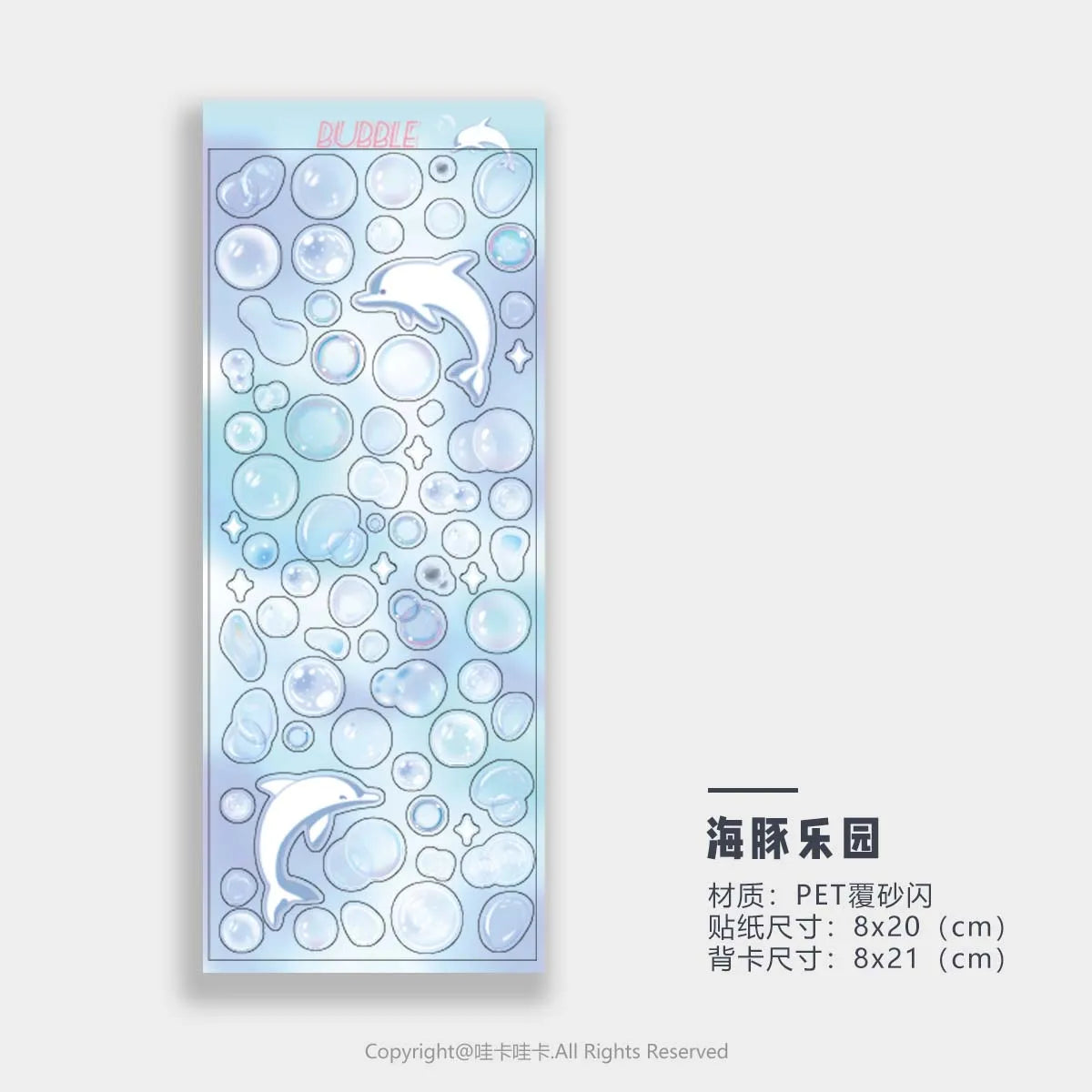 Stars Decal Stickers Scrapbooking Stationery Hearts Stickers PET Bubble Deco Sticker DIY Journal Planner