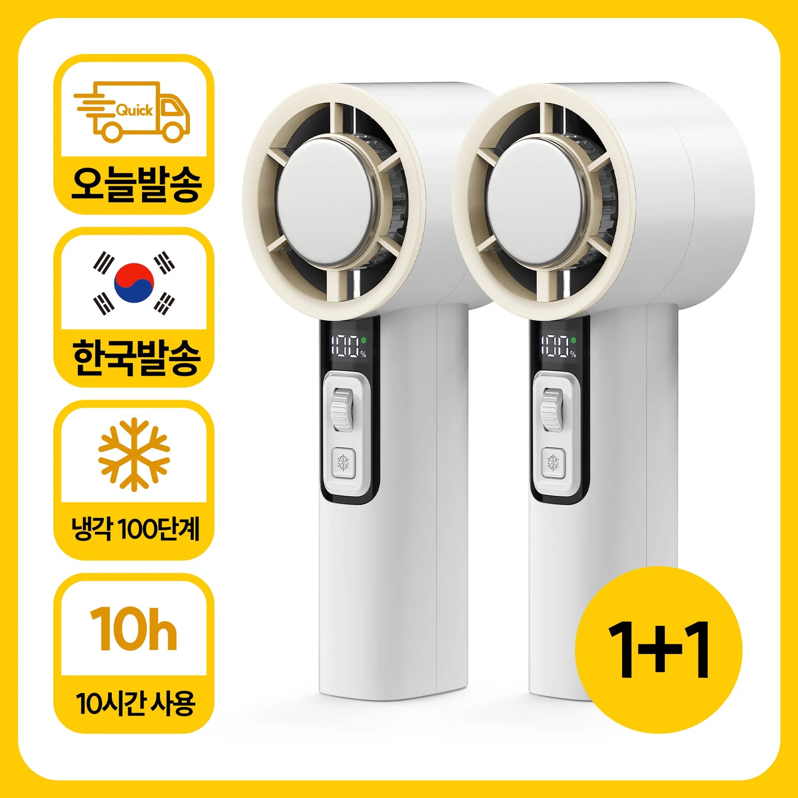 molancano MOLANCANO Portable Mini BLDC 100-Speed Handheld Air Conditioner Fan Rechargeable Cooling Fan USB Wireless Handy Fan
